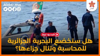 هكذا لقيت شابة مغربية مصرعها على يد الجيش الجزائري ونظامه الغاشم
